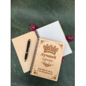 Блокнот лучшей медсестре