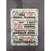 постер В этом доме