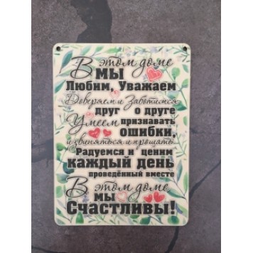 постер В этом доме